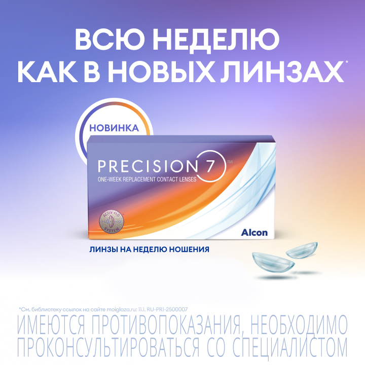 Встречайте новинку!