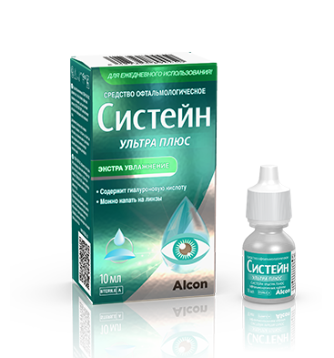 Систейн ультра плюс - купить в салоне оптики Новый взгляд Саратов