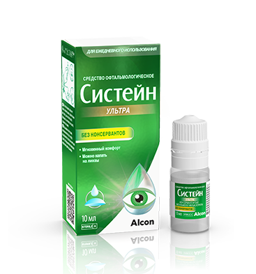 Систейн ультра - купить в салоне оптики Новый взгляд Саратов