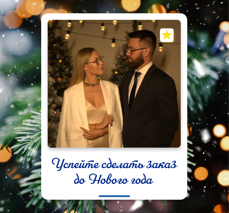 Уважаемые покупатели, обратите внимание!