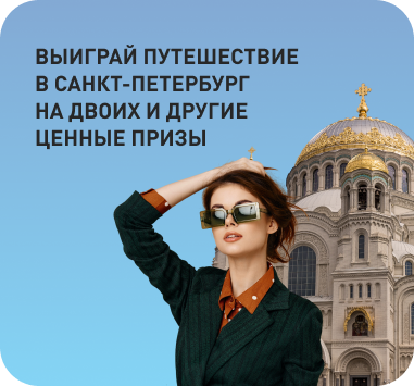 Итоги розыгрыша